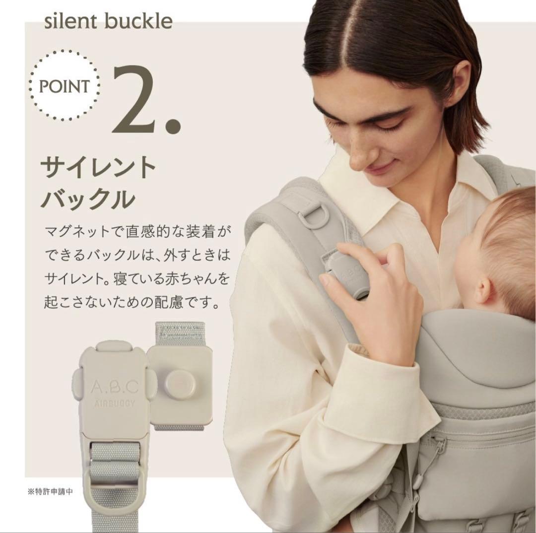 m*ル様 エアバギー 抱っこ紐 サンドアッシュ 美品