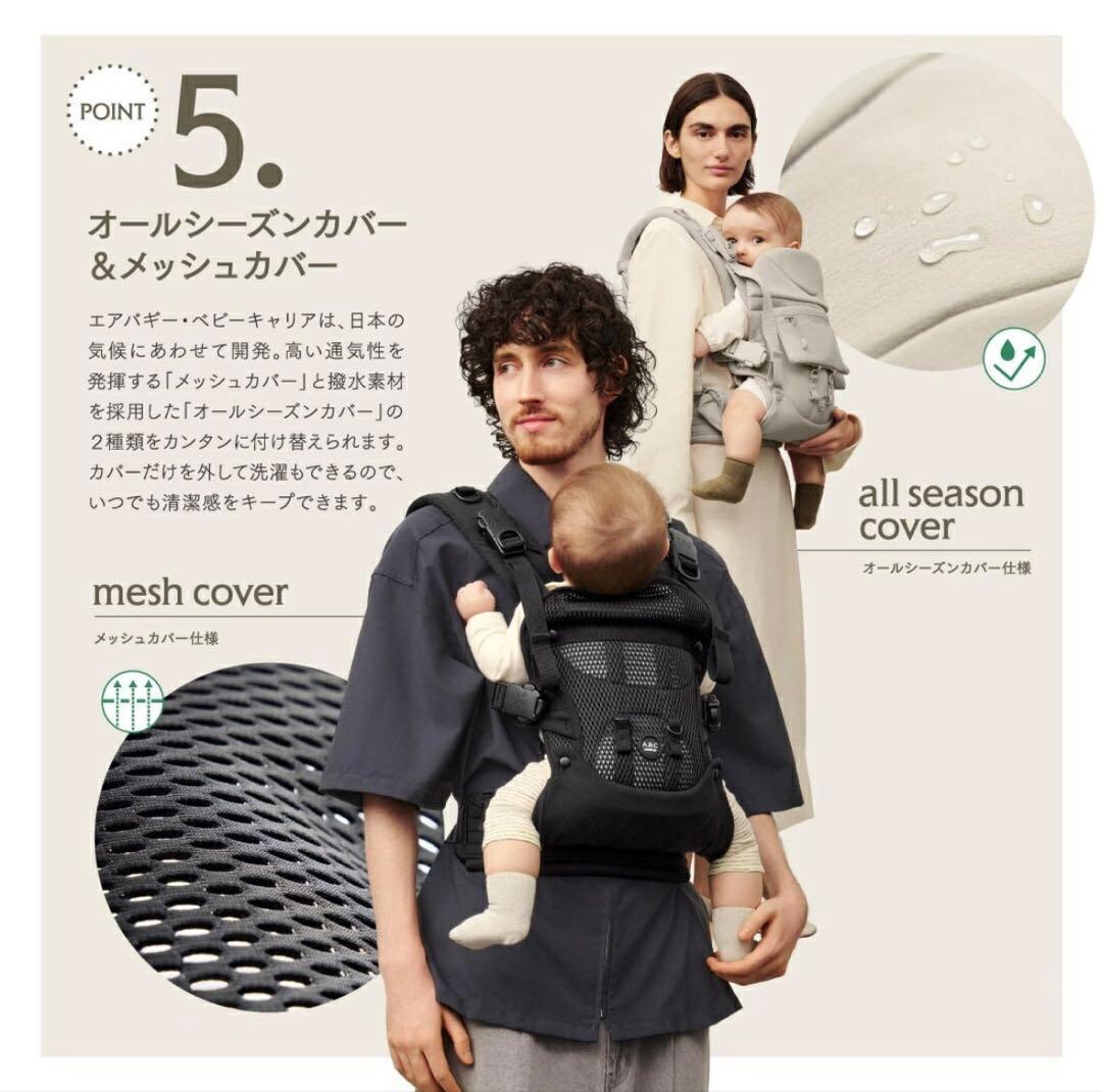 m*ル様 エアバギー 抱っこ紐 サンドアッシュ 美品