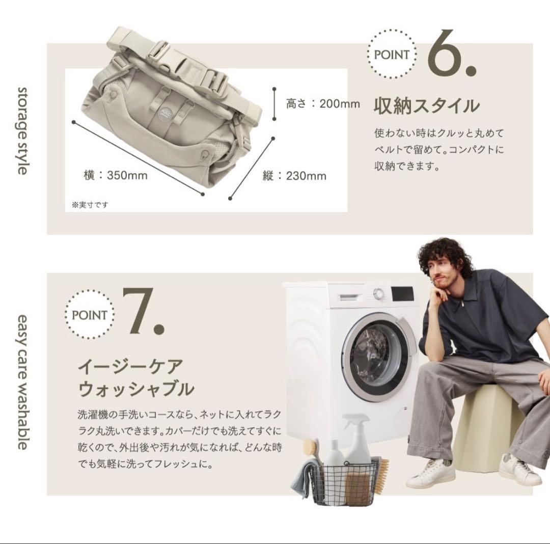 m*ル様 エアバギー 抱っこ紐 サンドアッシュ 美品