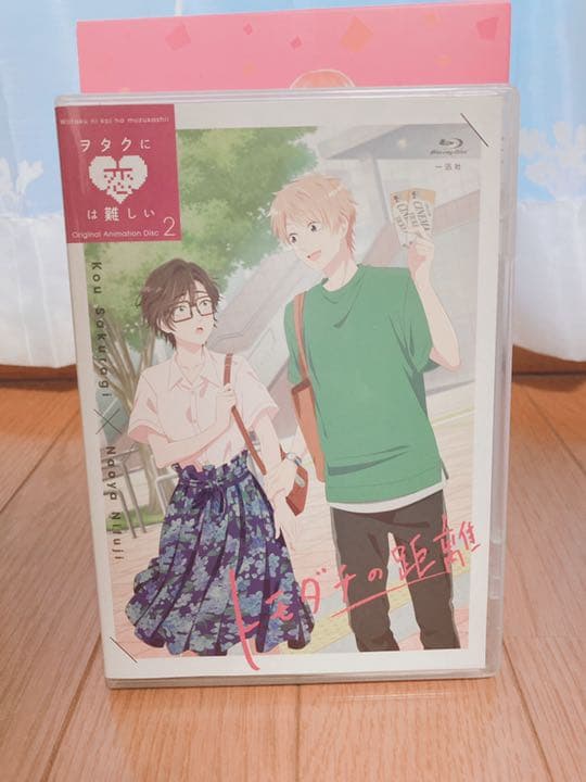 ヲタクに恋は難しい　全11巻セット