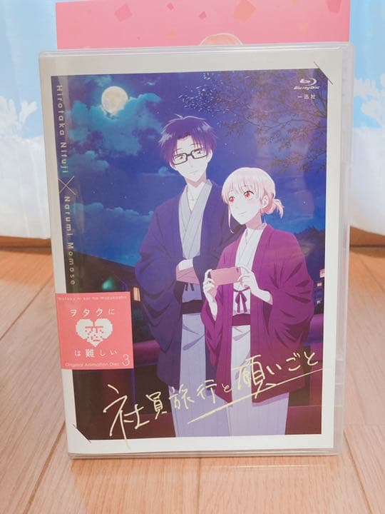 ヲタクに恋は難しい　全11巻セット
