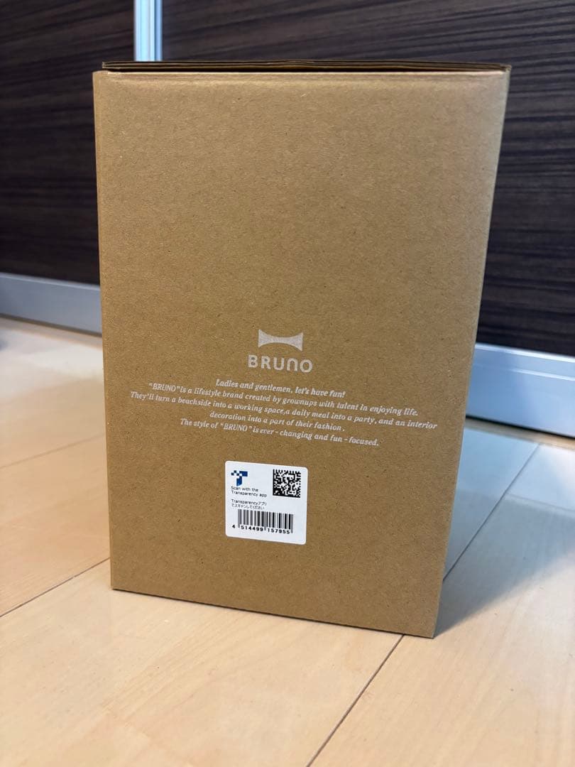新品未使用　BRUNO(ブルーノ) ステンレスデイリーケトル ブルー