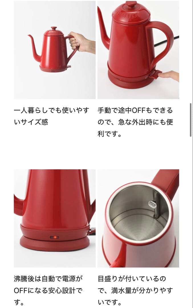 新品未使用　BRUNO(ブルーノ) ステンレスデイリーケトル ブルー