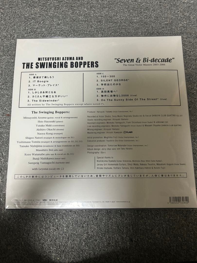 吾妻光良 Swinging Boppers Seven & Bi-decade
