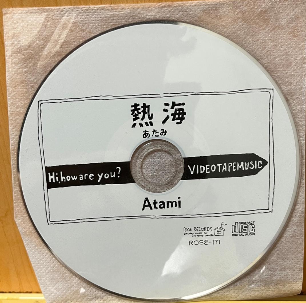 邦楽 VIDEOTAPEMUSIC Hi, how are you?