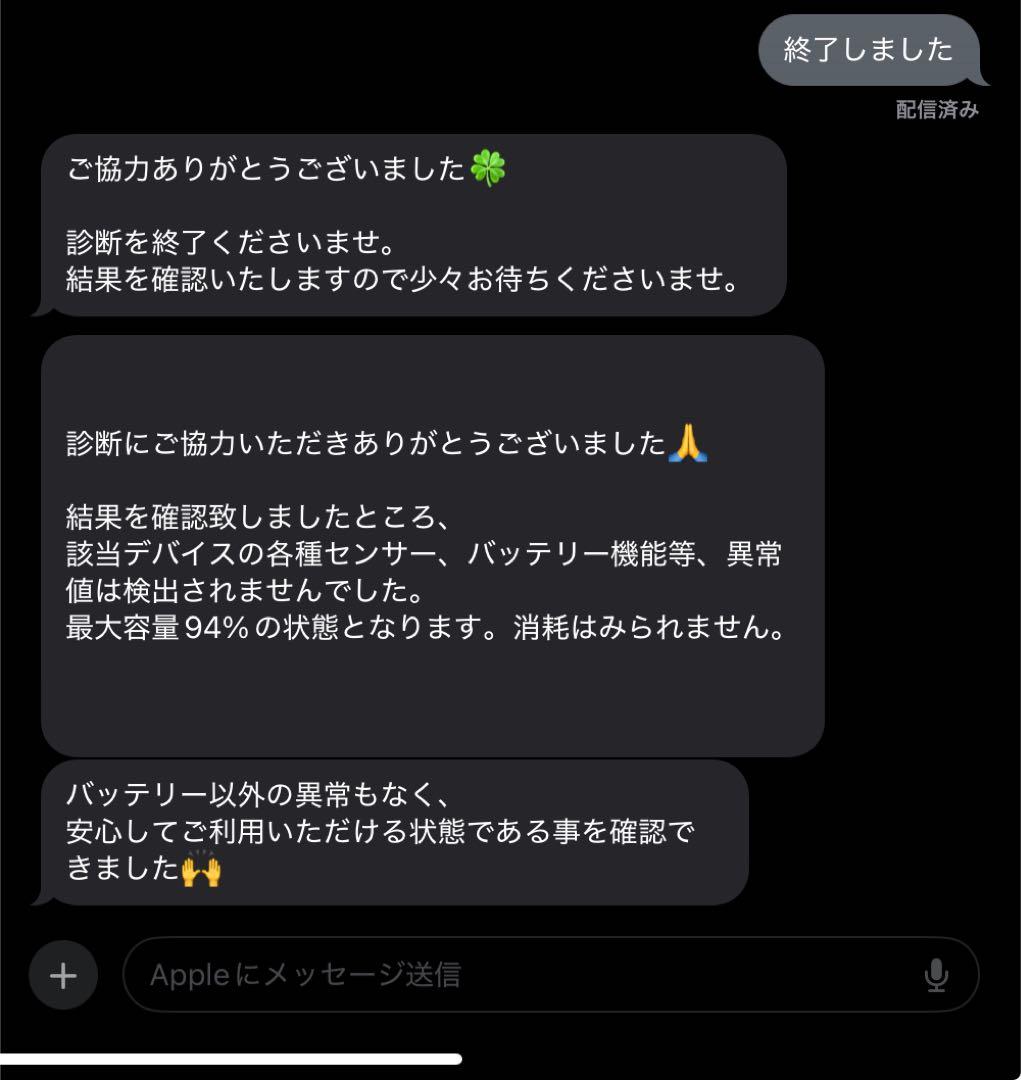 【最終値下げ】iPad 第10世代 64GB Wi-Fi ブルー