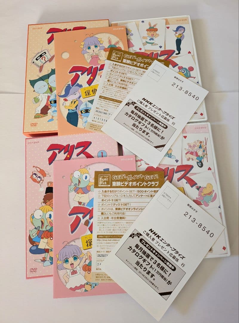 DVD アリス探偵局 2巻セット