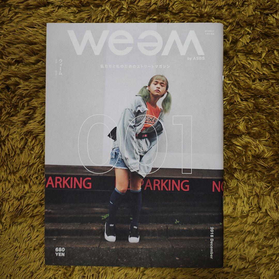 その他 weam 001 003 004