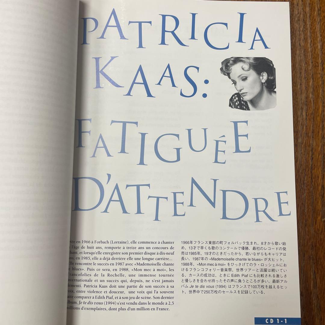 語学・辞書・学習参考書 Nouvelle Generation Francaise2