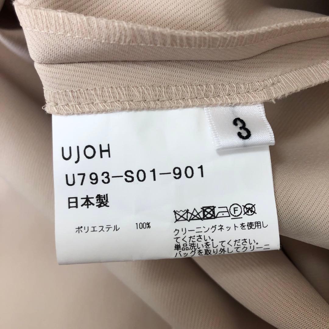 UJOH ベルトバッグカーヴィスカート 3 アイボリー