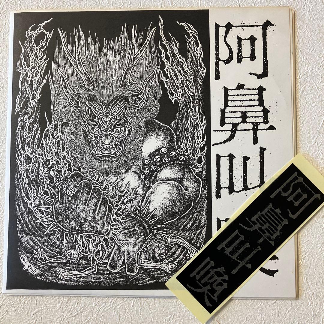 ACCOMPLICE 殴打BLAZE GESHPENST GISM 阿鼻叫喚