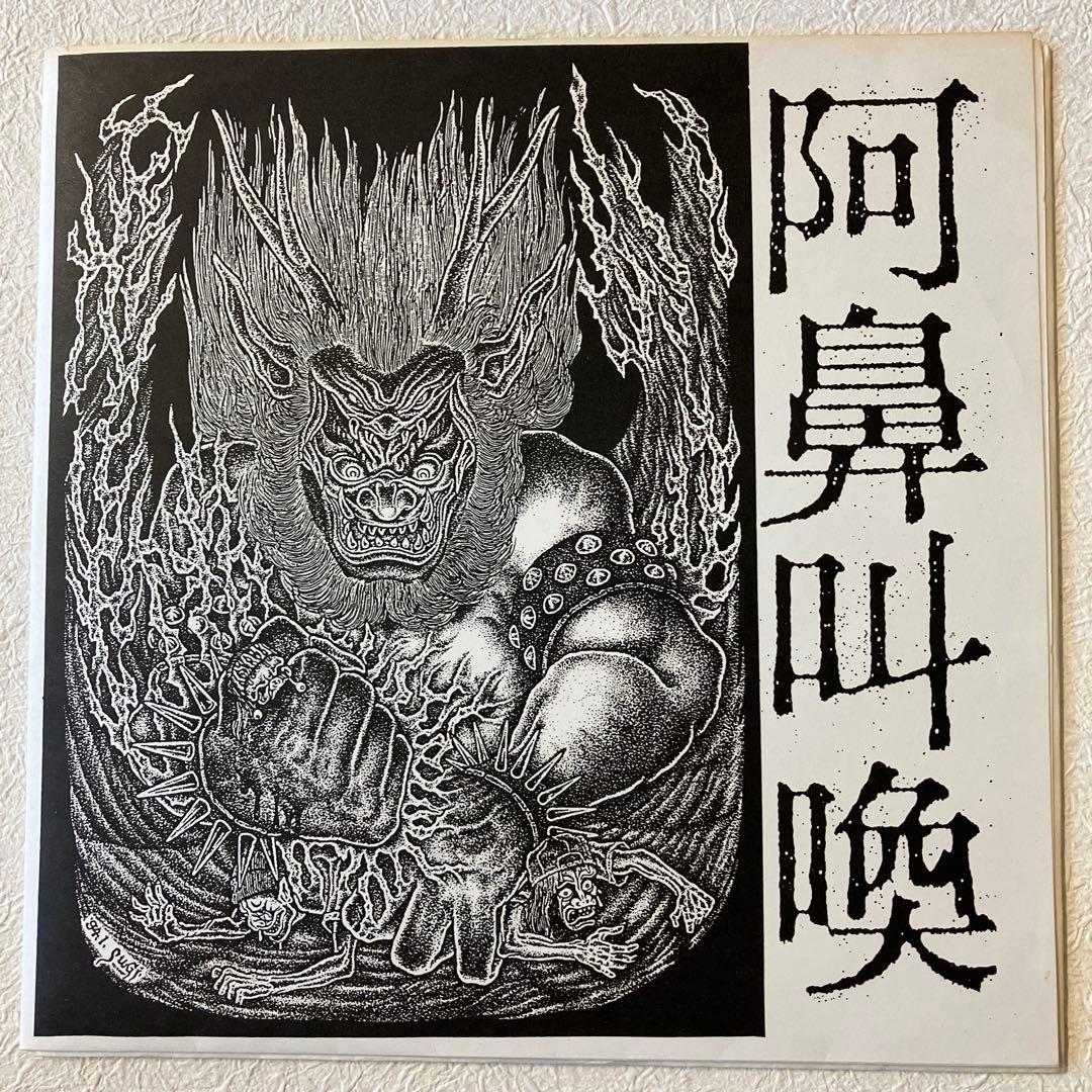 ACCOMPLICE 殴打BLAZE GESHPENST GISM 阿鼻叫喚