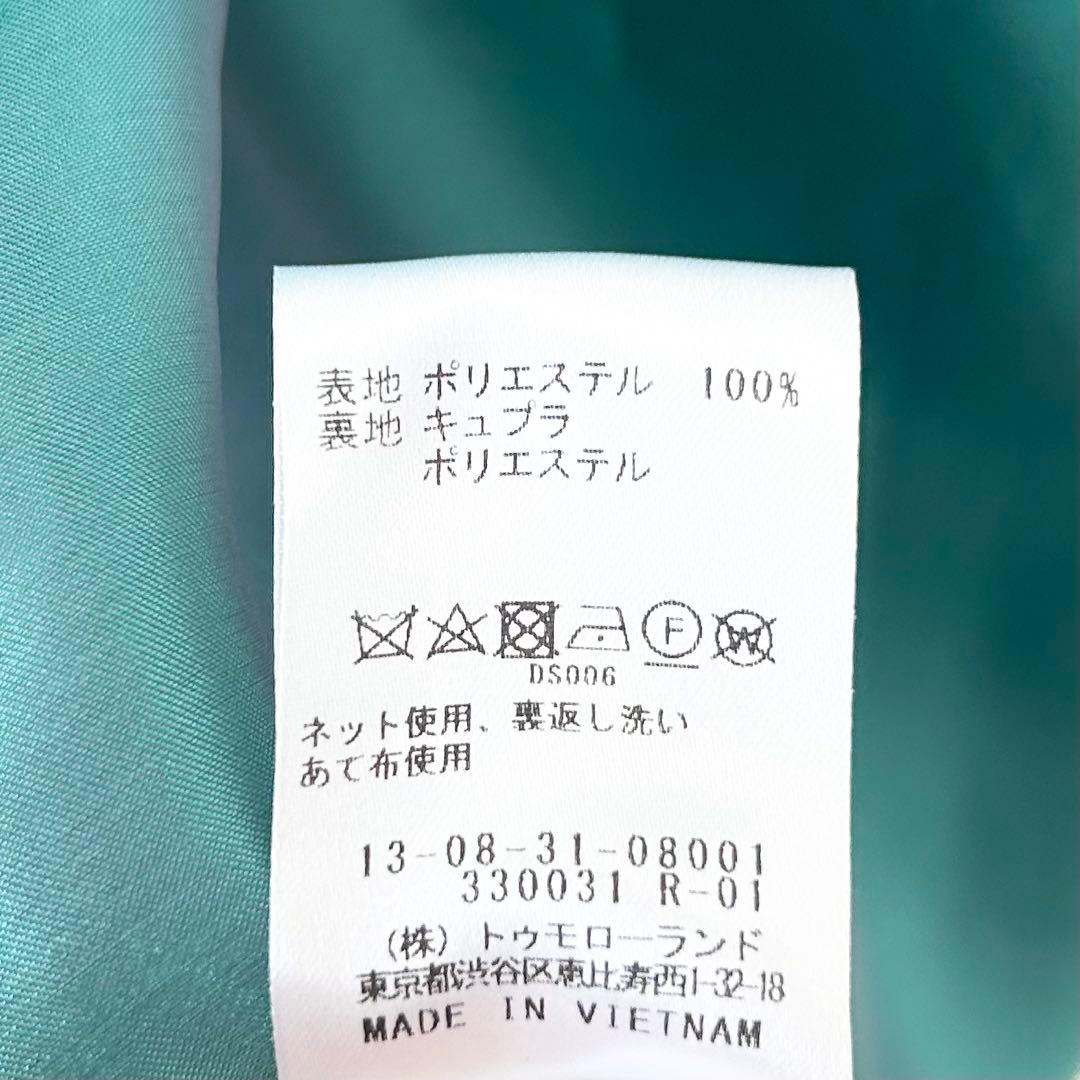 TOMORROWLAND カバートクロス スタンドカラーコート　ネイビー　34