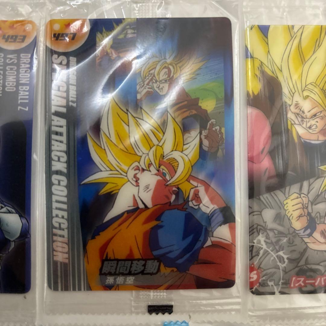【未開封18枚まとめ】森永 ドラゴンボール ウエハース　カード