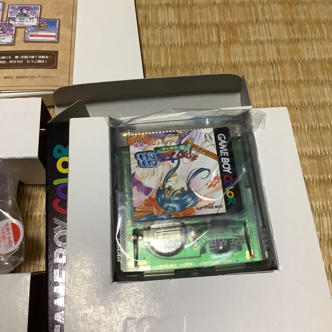 貴重　ほぼ新品　サクラ大戦GB ポケットサクラパック