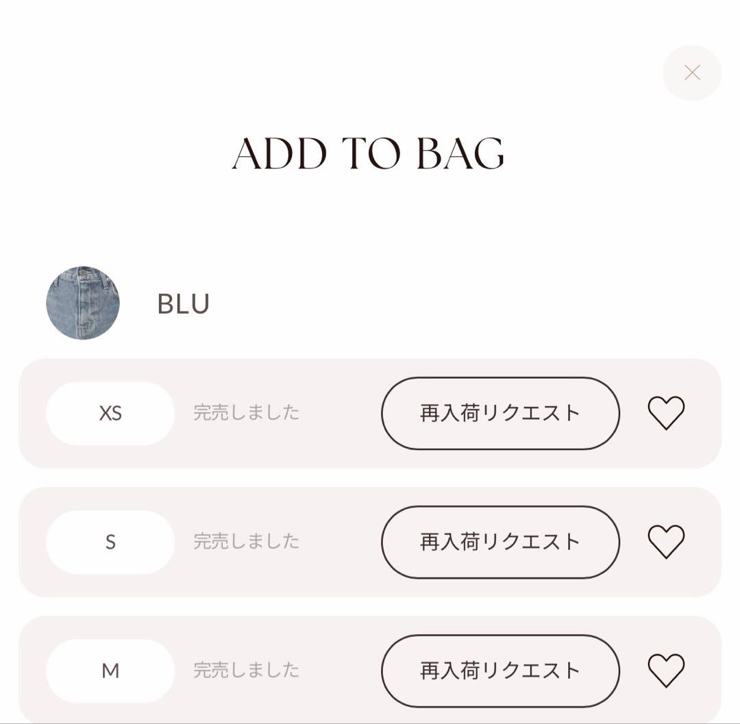 ダーリッチ セミフレアパンツ 完売品