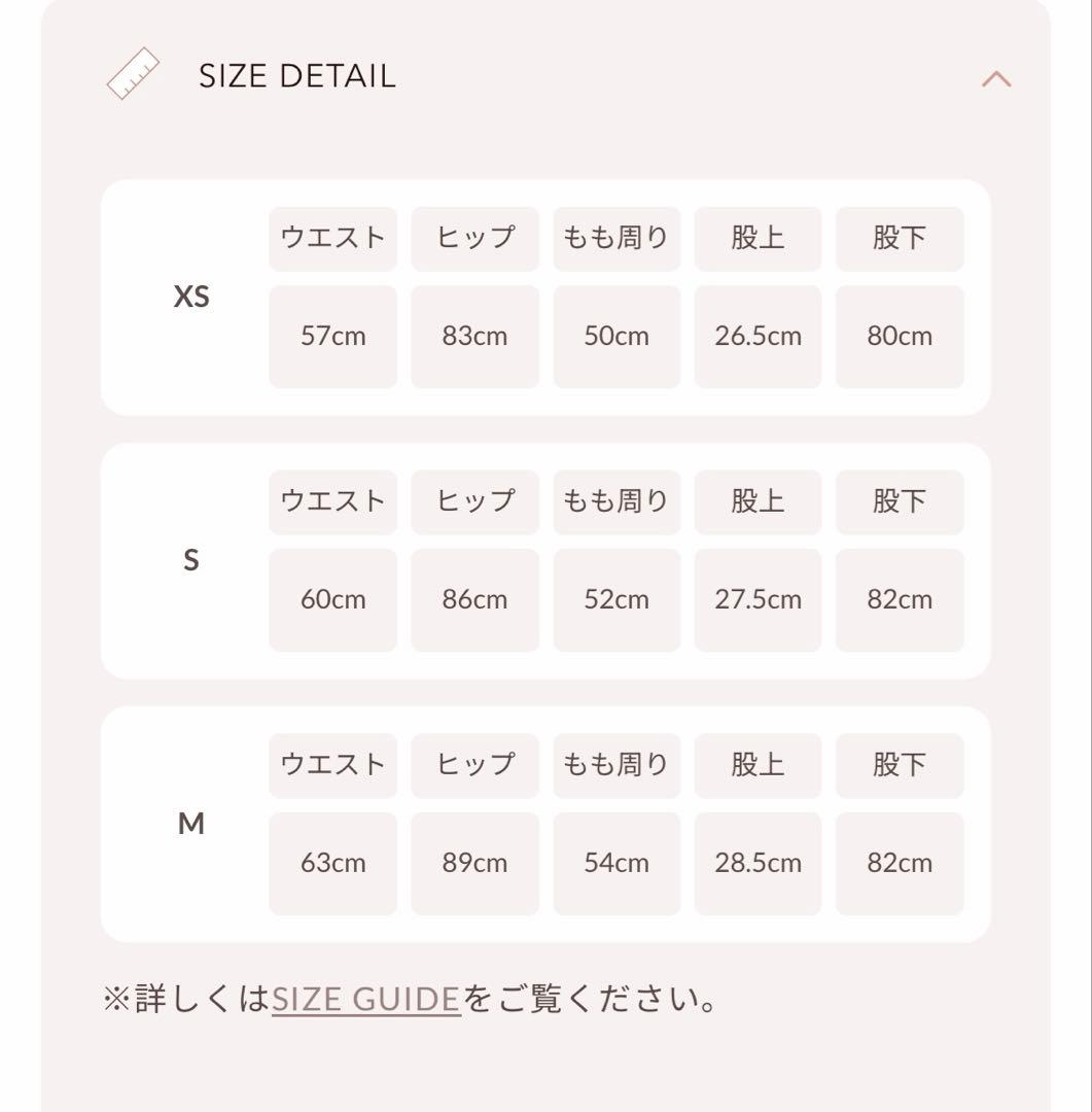 ダーリッチ セミフレアパンツ 完売品