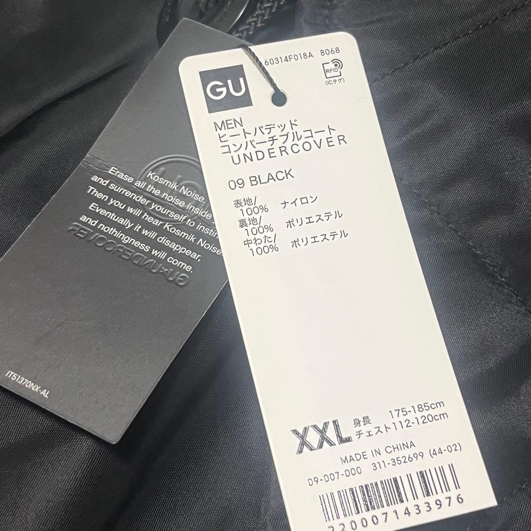 ✨新品✨ GU×UNDERCOV ヒートパデッドコンバーチブルコート XXL