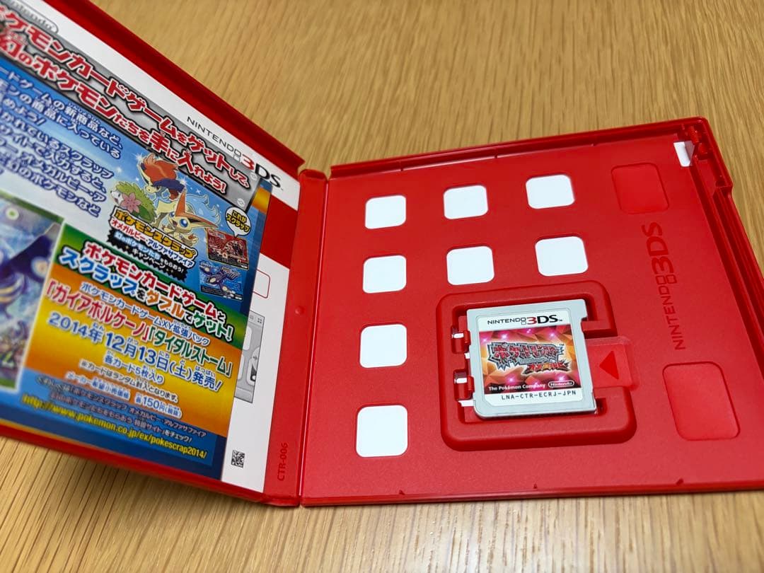 【動作確認済】ポケモン DS・3DSソフト10本 まとめ売りセット【即購入可】