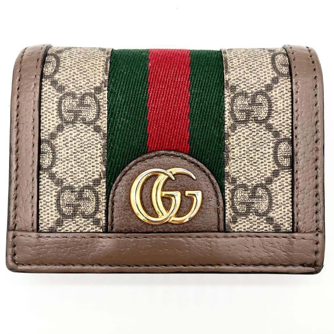 【美品】GUCCI 二つ折り財布　シェリーライン　ＧＧ柄　PVC 523155