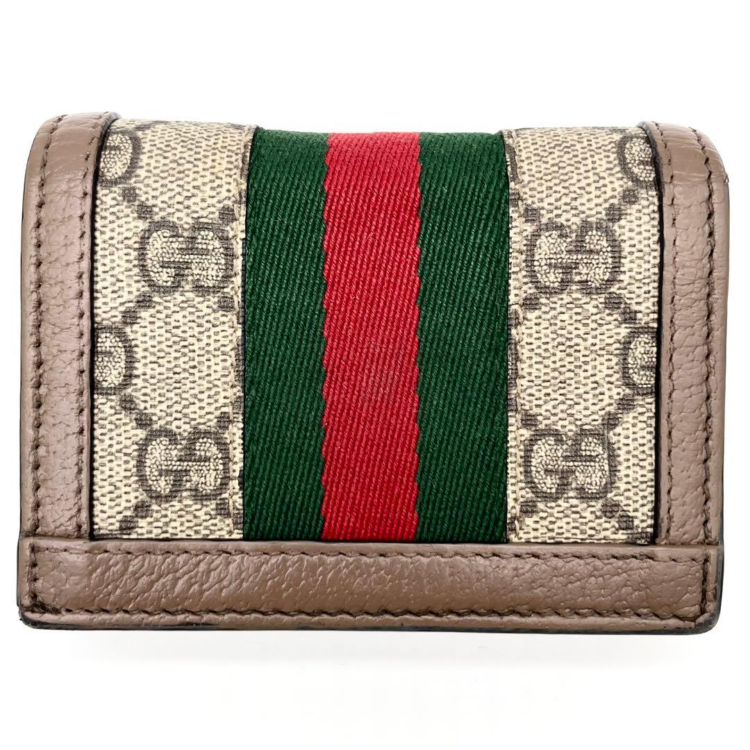 【美品】GUCCI 二つ折り財布　シェリーライン　ＧＧ柄　PVC 523155