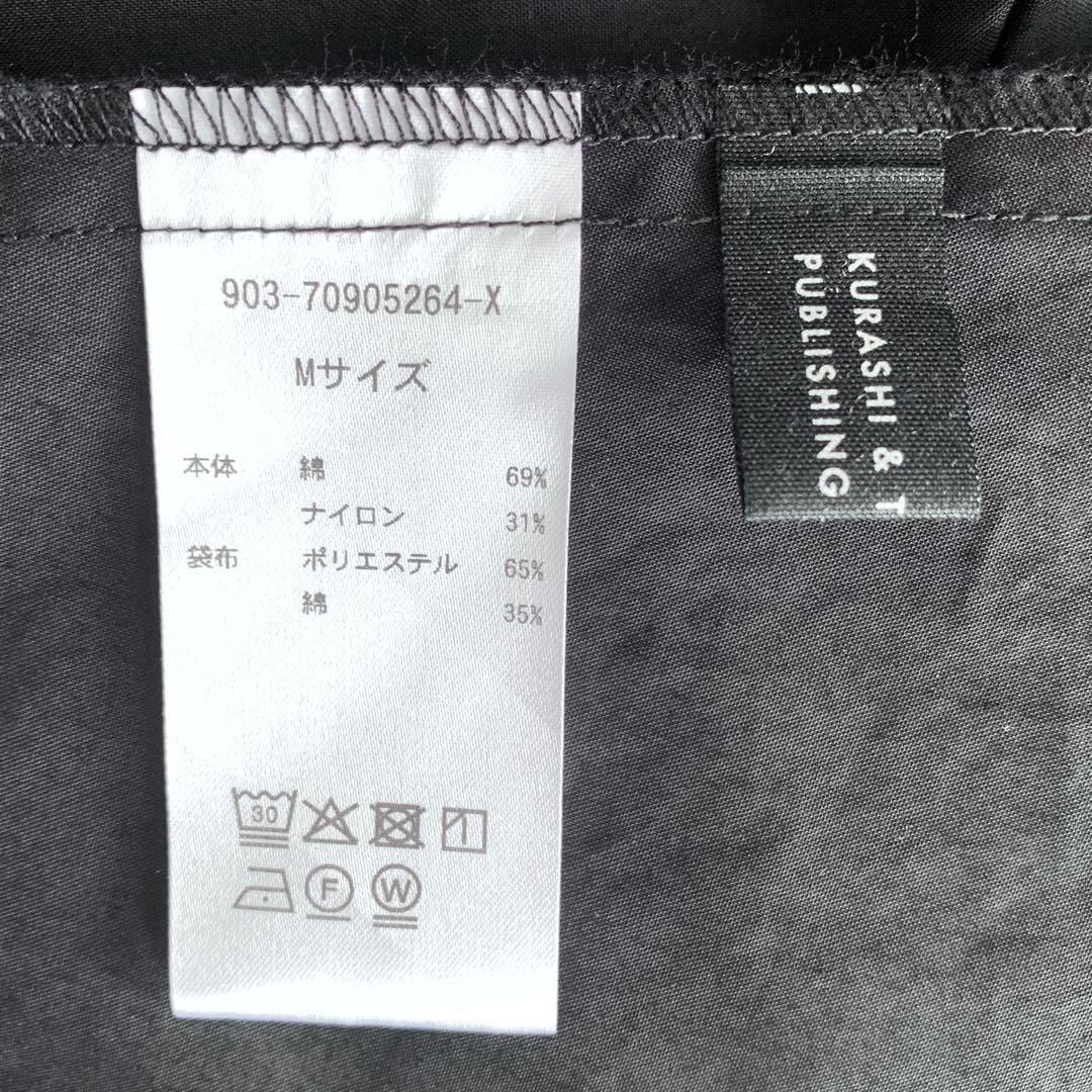 KURASHI&Trips フロントボタンスカート 北欧暮らしの道具店