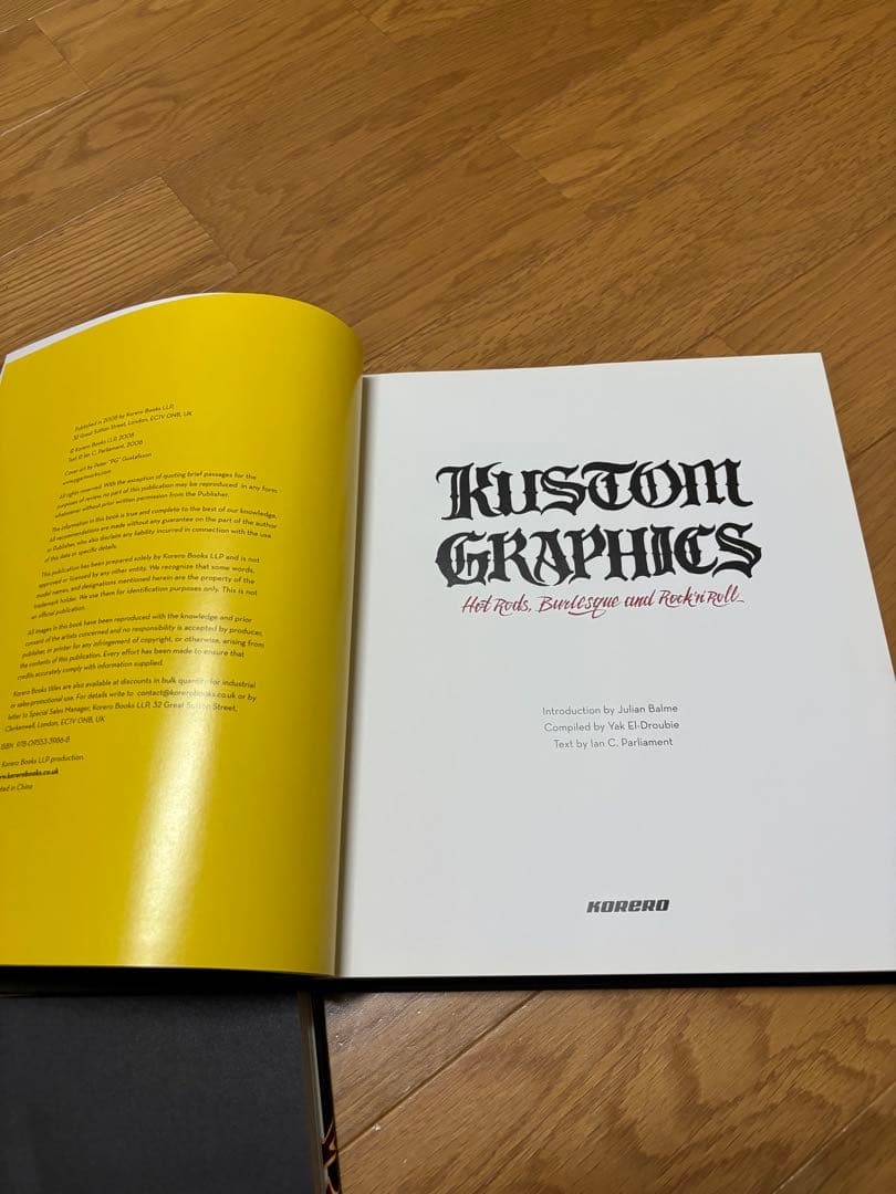 ホットロッドバーレスク、ロックンロールkustom Griphics 2冊セット