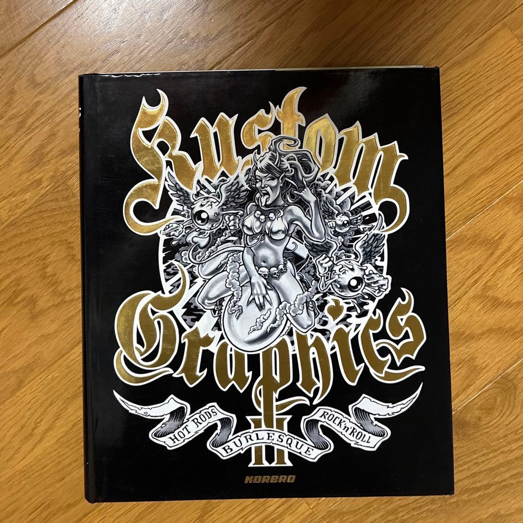 ホットロッドバーレスク、ロックンロールkustom Griphics 2冊セット