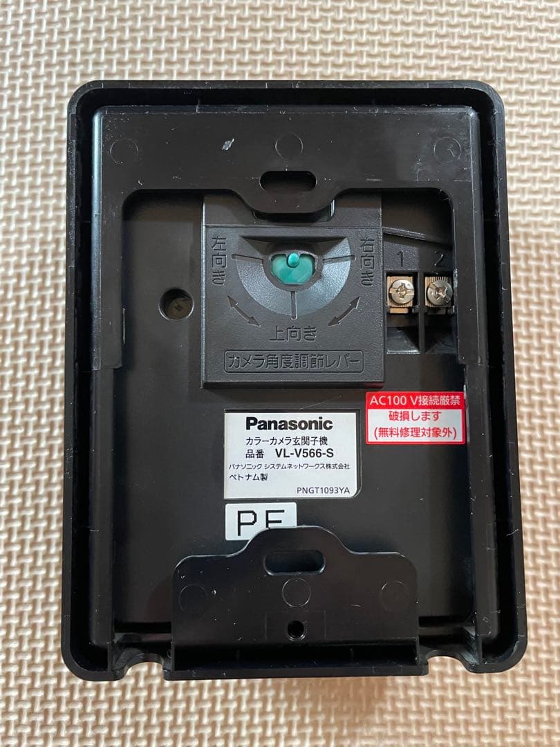 テレビドアホンPanasonic SV19K
