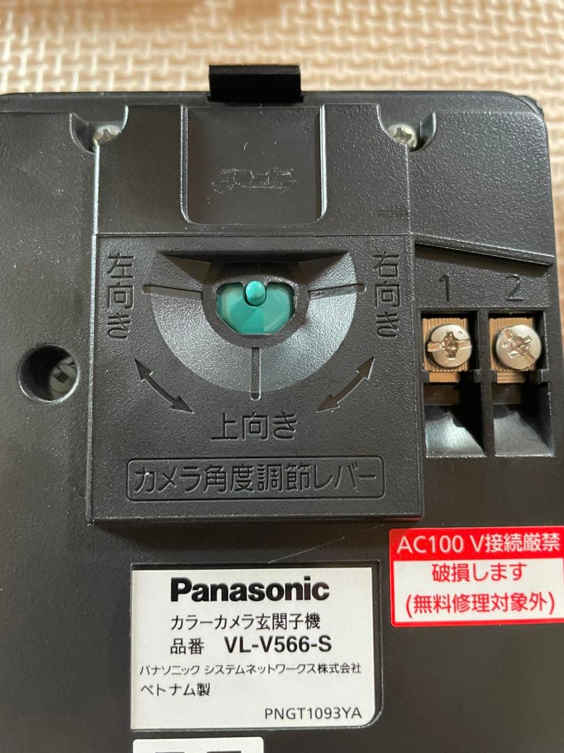 テレビドアホンPanasonic SV19K