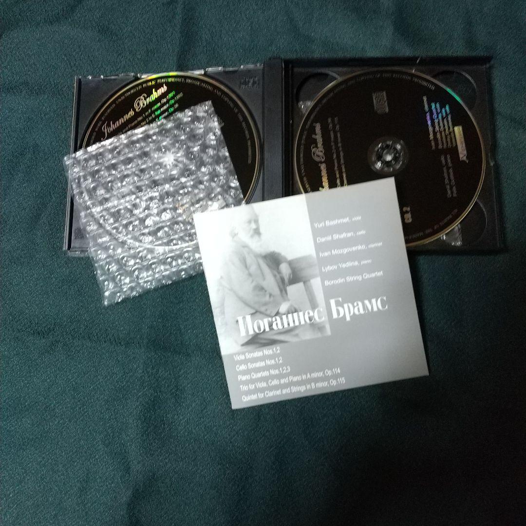 希少露 廃盤 ブラームス室内楽 4CD シャフラン、ボロディンQ等