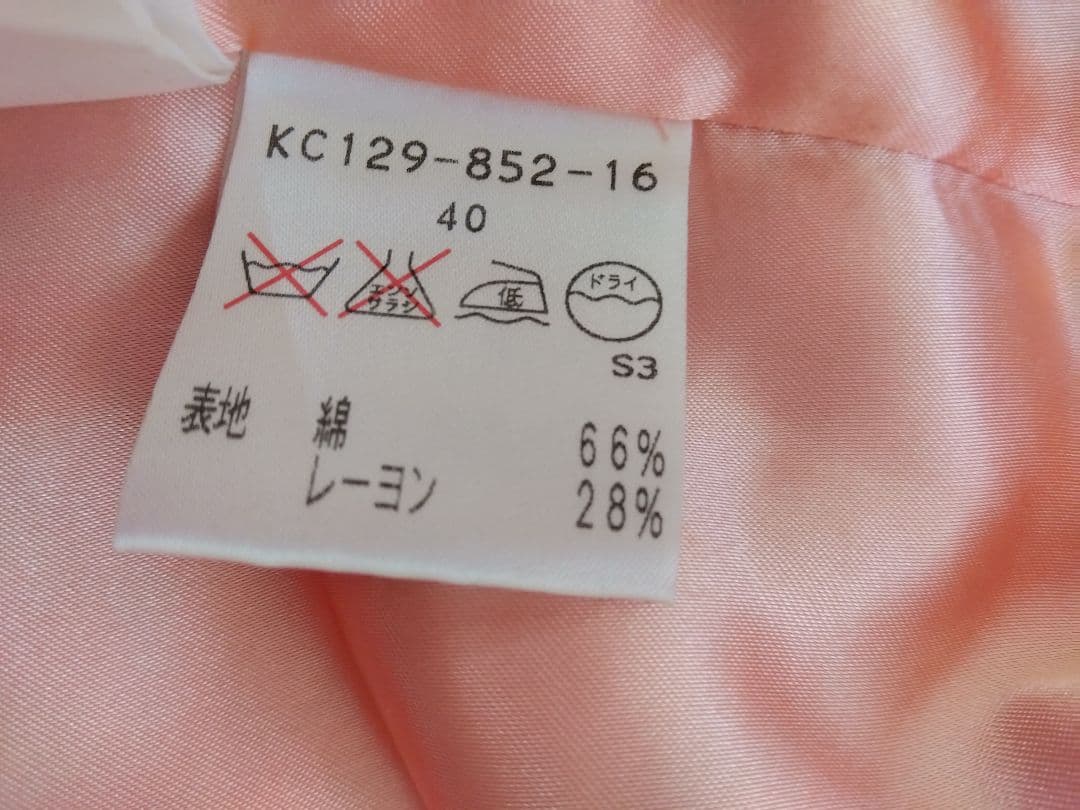 ✿ エポカ 美品ジャケット