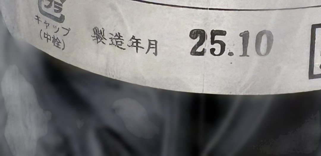 花邑 純米大吟醸 山田錦 1800ml