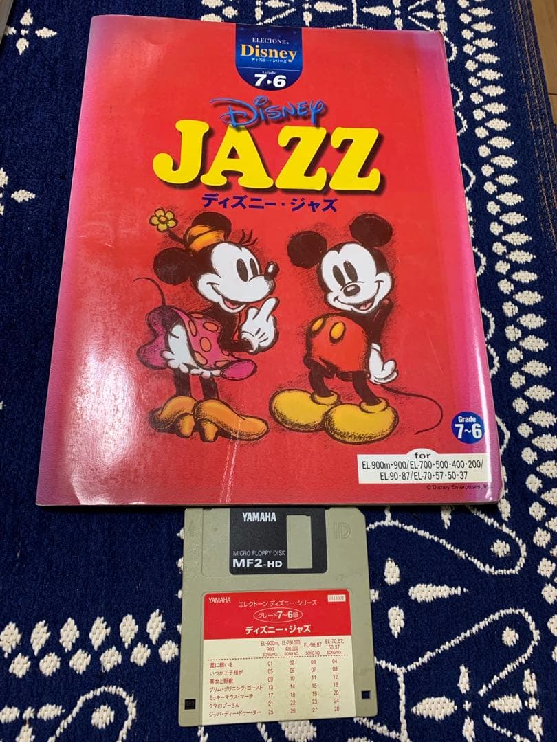 かーこ＊YAMAHA エレクトーン EL-700 動作確認済み
