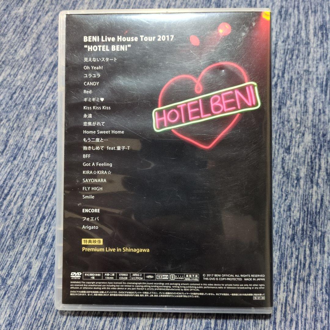 【美品】DVD BENI Live House Tour 2017 HOTEL