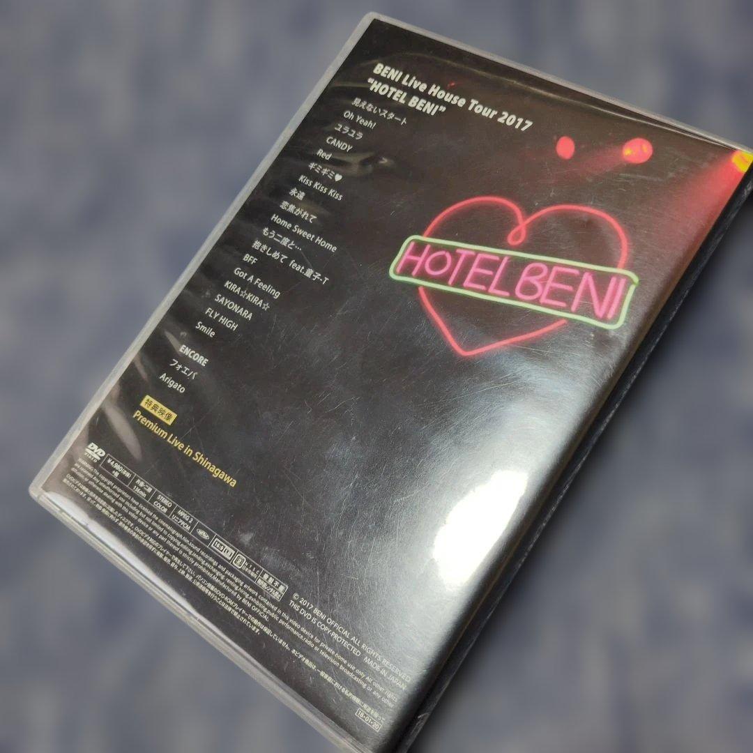 【美品】DVD BENI Live House Tour 2017 HOTEL