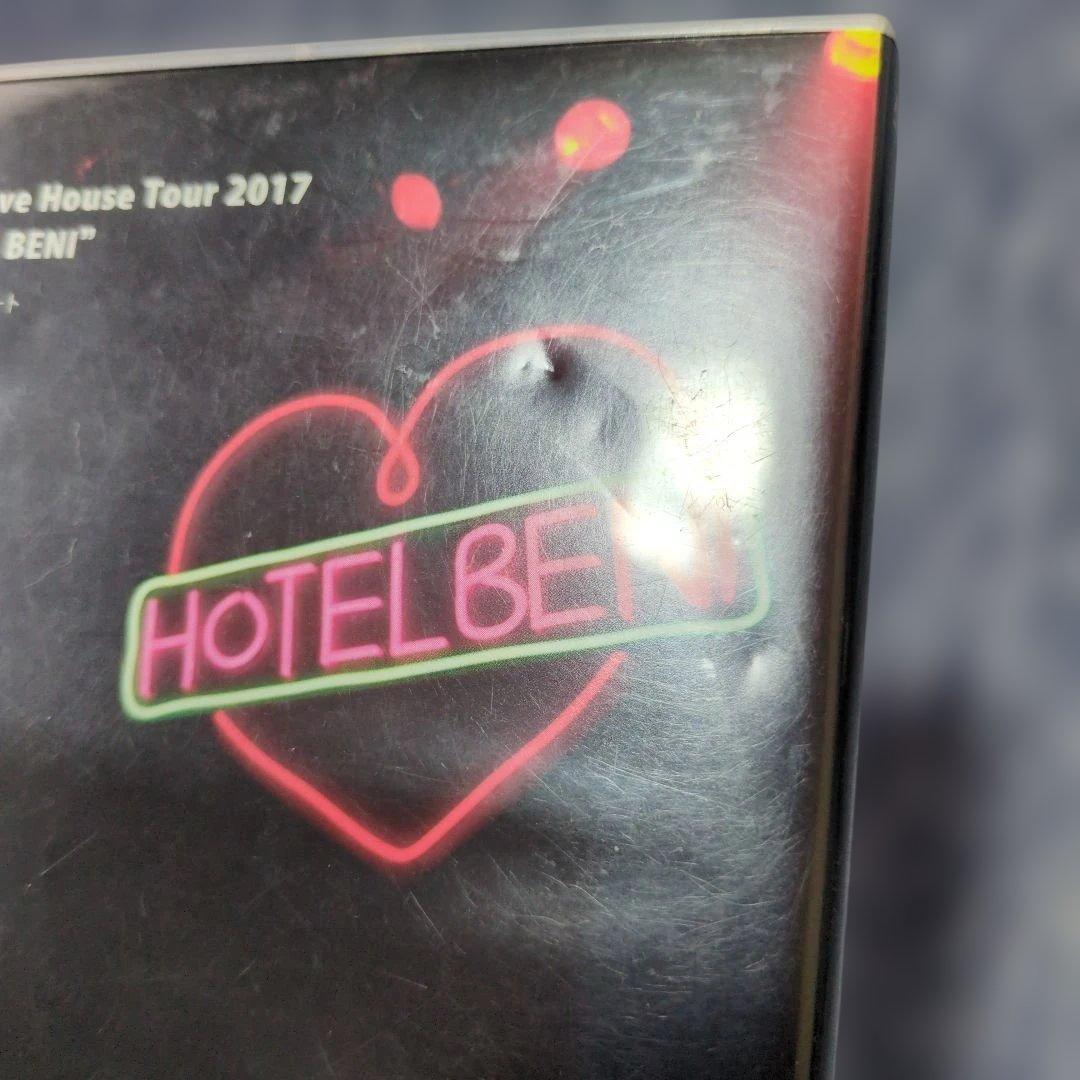 【美品】DVD BENI Live House Tour 2017 HOTEL