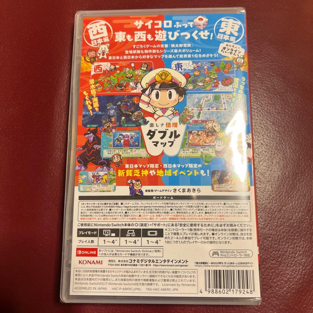 新品未開封品　switch スイッチ　桃太郎電鉄2 ソフト