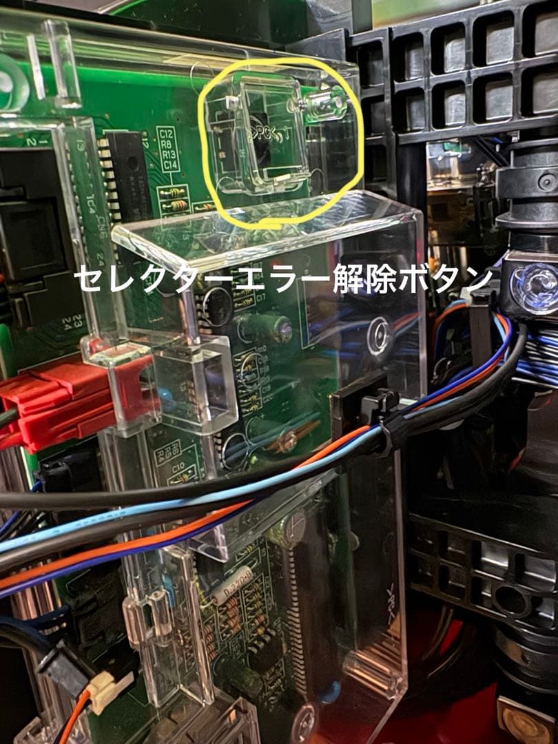 あにゅ。　魔法少女まどかマギカ　叛逆の物語　家庭用電源　データカウンター