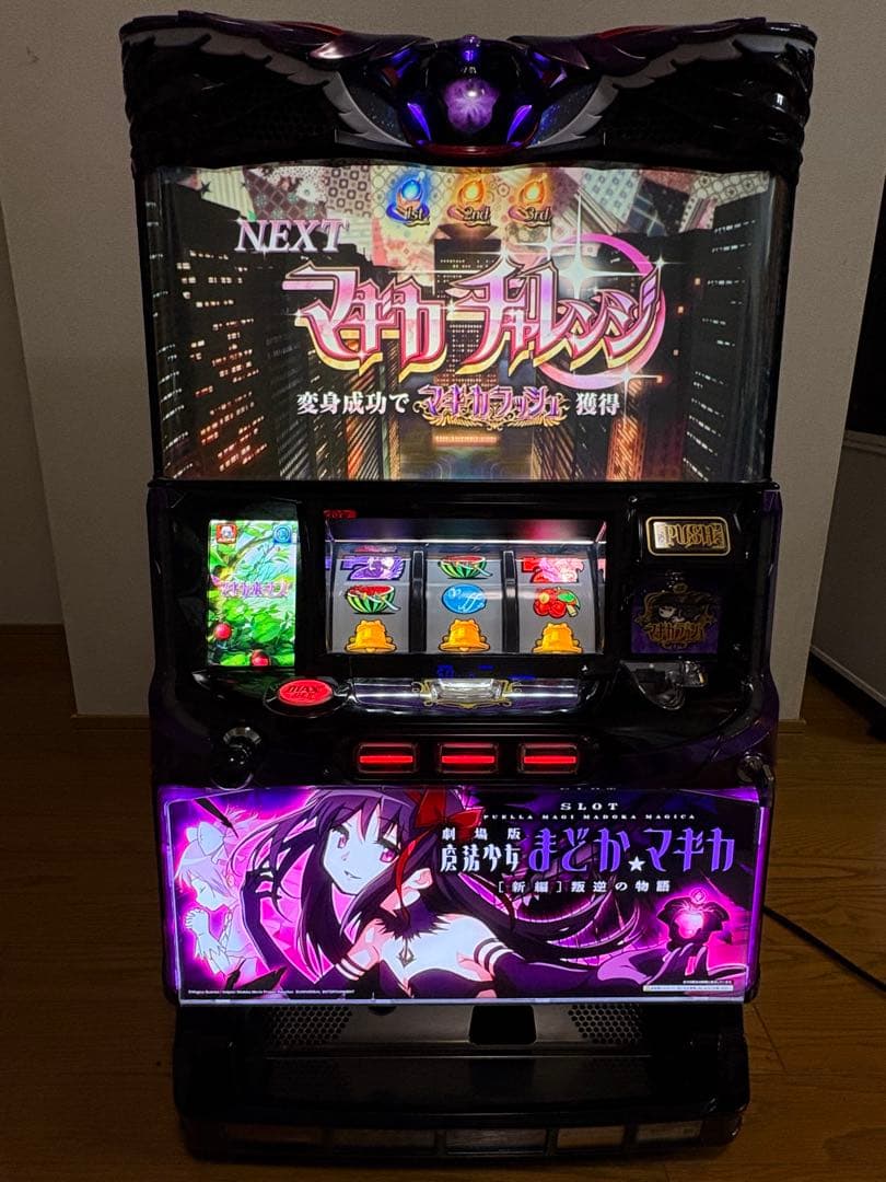 あにゅ。　魔法少女まどかマギカ　叛逆の物語　家庭用電源　データカウンター