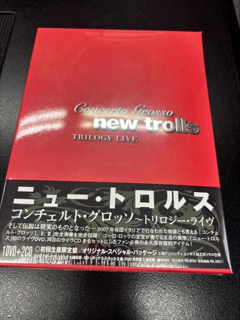 NEW TROLLS/新品/ニュー・トロルス/プログレ 2CD+DVD 限定盤