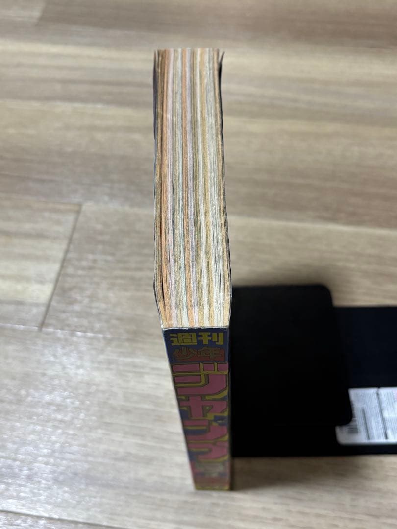 スラムダンク 最終回　最終話　週刊少年ジャンプ　1996年　27号　状態良好