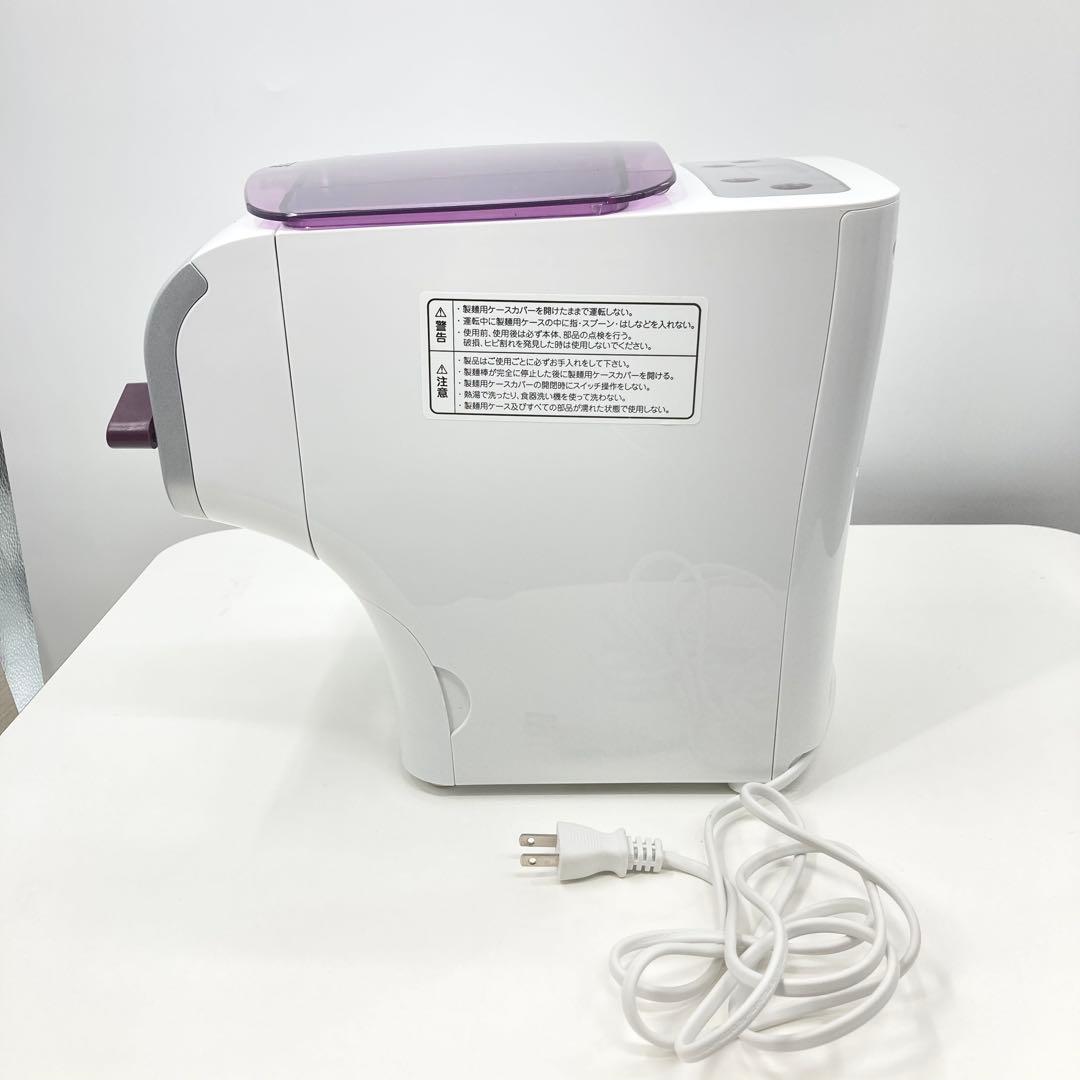PHILIPS HR2369 ヌードルメーカー 製麺機 箱付