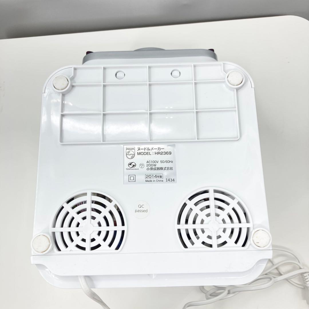 PHILIPS HR2369 ヌードルメーカー 製麺機 箱付