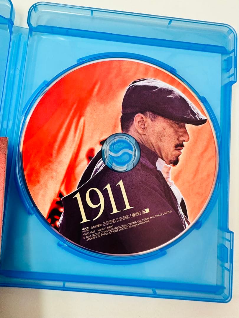 N609　Blu-ray Disc　ブルーレイ　1911('11中国/香港)