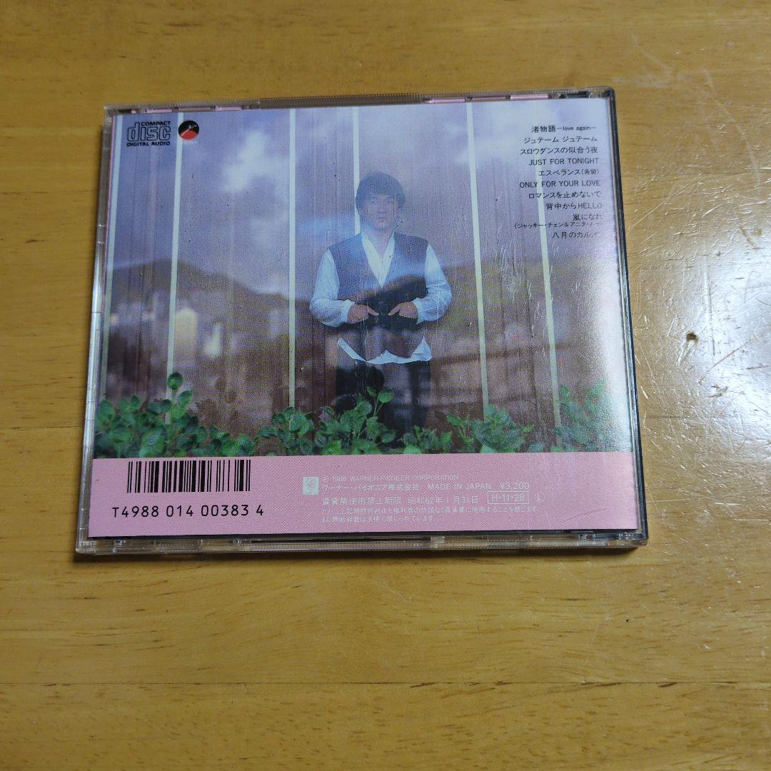 ジャッキー・チェン シャングリラ CD