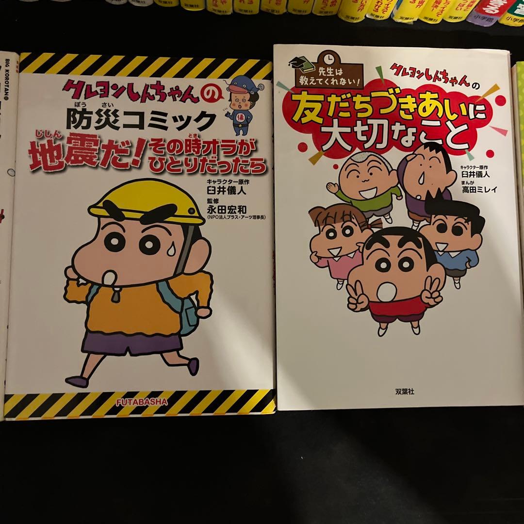 満点ゲットシリーズ　学習シリーズ　学習まんかシリーズなど　全47冊