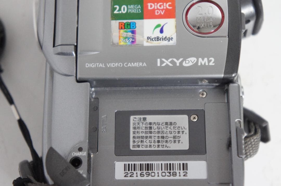 【動作美品】Canon IXY DV M2 MiniDv ビデオカメラ 0216