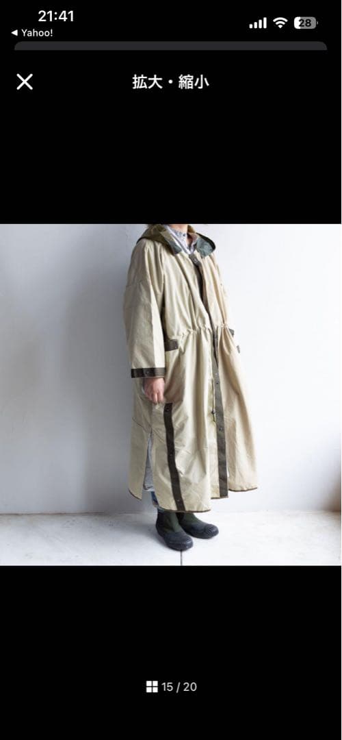 専用新品⭐︎ARTEPOVERA オランダシェラフカバー　リメイクオーバーコート