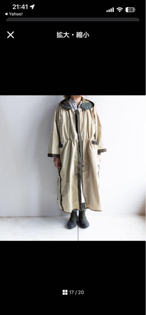 専用新品⭐︎ARTEPOVERA オランダシェラフカバー　リメイクオーバーコート